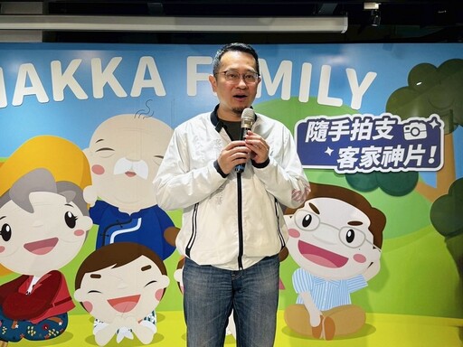 屋下來講客 有「影」喔！桃園客語家庭2.0計畫6/1開跑