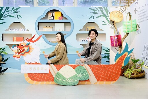 天光雜貨店電商平台開站 祭出端午促銷優惠推桃園客家好物