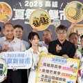「2025高雄夏祭新鮮市 」李懷仁化身拍賣官 首拍玉荷包4萬得標