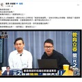 不演了？！藍名嘴罵南部低端 邱議瑩反問柯志恩：認同這種歧視言論？