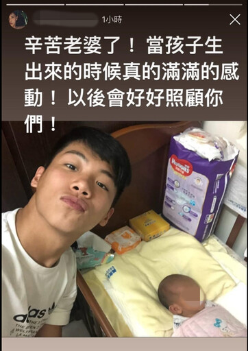 家寧男閨密稱「不吃鮑魚」 卻被挖出曬娃照嗨喊:辛苦老婆了!