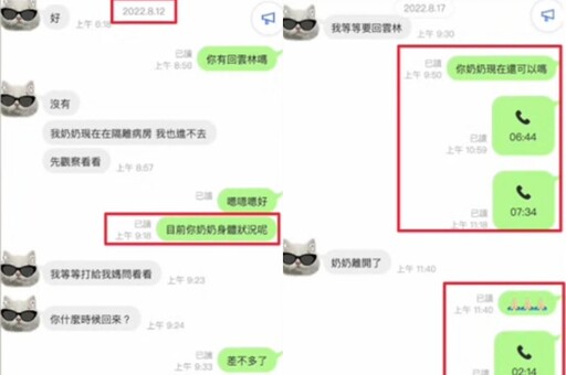 【有片】家寧自稱狂接上百商案卻領同樣月薪 怒控Andy頻劈腿:誰才是工具人?
