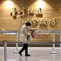 出國購物要小心！6月起買「這一物」最高罰1.5萬、直接沒收