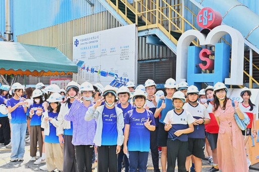 中鋼持續舉辦鋼鐵之旅 引領小港區小六學子探索鋼鐵產業