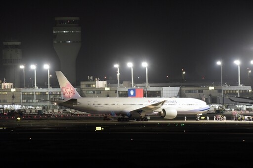 華航班機清晨疑遭「鳥擊」 桃機跑道緊急關閉45分鐘、13航班受影響