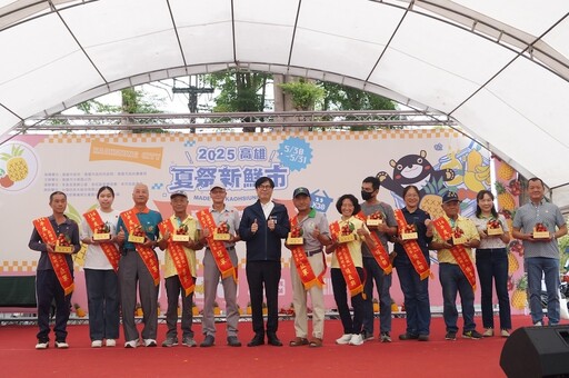 「夏祭新鮮市」2025年高雄鳳荔季活動暨珍惜水資源、環境衛生宣導