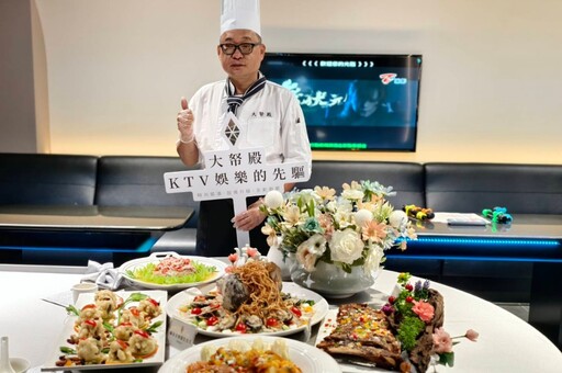 高雄老字號KTV「大帑殿」大順店改裝重新開幕