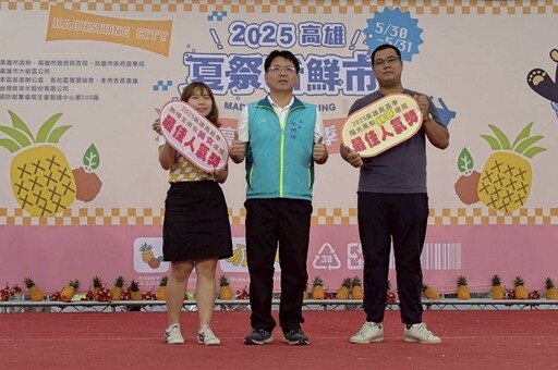 高雄大樹鳳荔季圓滿落幕 總參觀人潮超過萬人人次