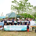 永豐餘推動舊鐵橋濕地保育 守護生態環境