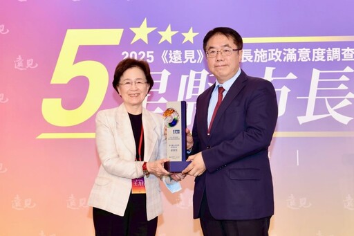 獲《遠見》施政滿意度最佳進步獎 黃偉哲:穩步推動市政、打造更好南台灣