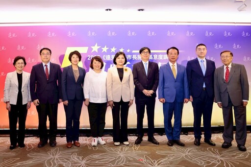 獲《遠見》施政滿意度最佳進步獎 黃偉哲:穩步推動市政、打造更好南台灣