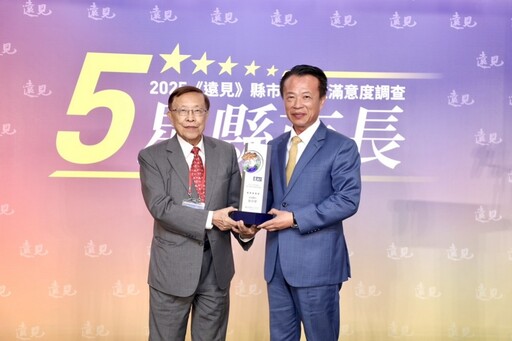 四度獲得「五星縣長」殊榮 翁章梁施政滿意度、嘉義縣八大面向均為全台第一