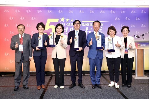 四度獲得「五星縣長」殊榮 翁章梁施政滿意度、嘉義縣八大面向均為全台第一