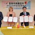 台南市與波蘭羅茲市締盟 古城姐妹市共拓產業新局