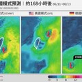 今年首颱「蝴蝶」要來了？ 專家預測「這3天」最接近台灣
