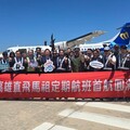 高雄—馬祖首航開通 搶攻暑假離島市場