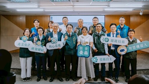 5年產值500億 智慧機器人產業聚落落腳臺南 市府籌組產業大聯盟 全力打造大南方矽谷核心
