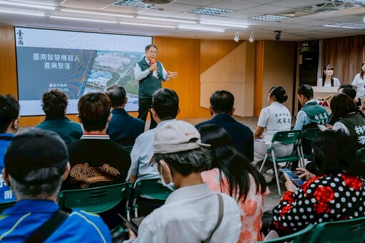 5年產值500億 智慧機器人產業聚落落腳臺南 市府籌組產業大聯盟 全力打造大南方矽谷核心