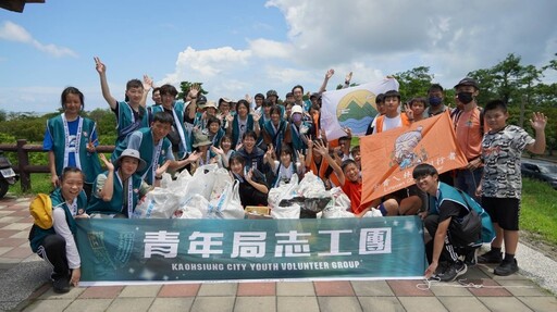 「世界海洋日」高雄青年志工淨灘 清出164公斤垃圾