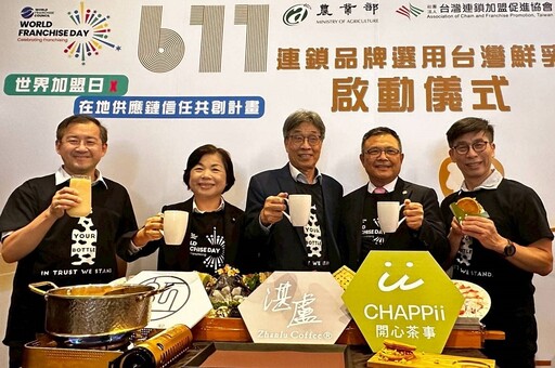 首屆「世界加盟日」 吳永強:力挺國產鮮乳 推動在地信任供應鏈