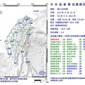 6.4強震全台響警報 氣象署示警：未來3天恐有餘震、30天內強震機率高