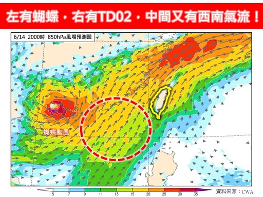 蝴蝶才剛走!熱帶低壓逼近 專家示警今明2天東南部恐迎狂風暴雨