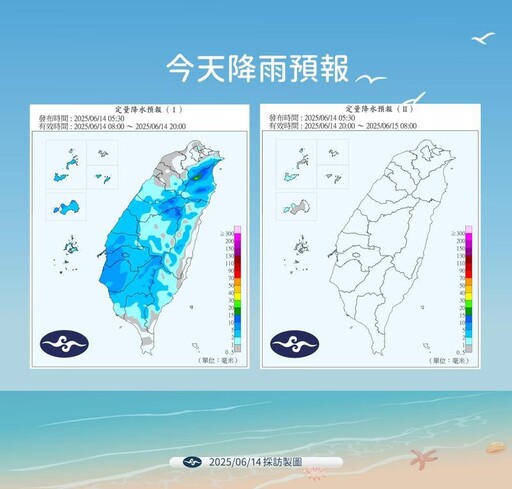 【一周天氣預報】蝴蝶颱風殘留水氣發威 下周中南部迎強降雨