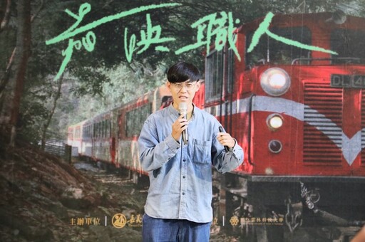 嘉縣第五屆青年影展「嘉映職人」盛大開跑 邀您用鏡頭記錄在地故事