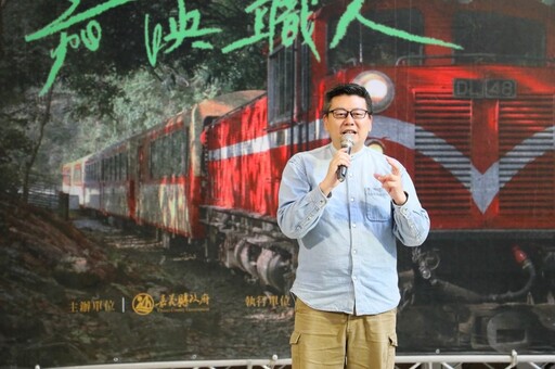 嘉縣第五屆青年影展「嘉映職人」盛大開跑 邀您用鏡頭記錄在地故事