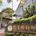 國人10大死因出爐 癌症連43年居冠、自殺時隔14年重返榜單
