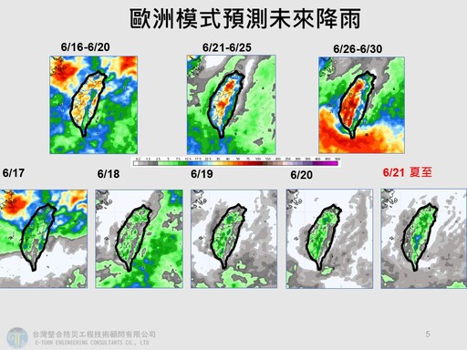 又有颱風形成? 專家曝「這天」生成機率高