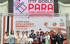 高雄主辦2025年國際帕拉桌球挑戰賽7/2登場 獎金達百萬