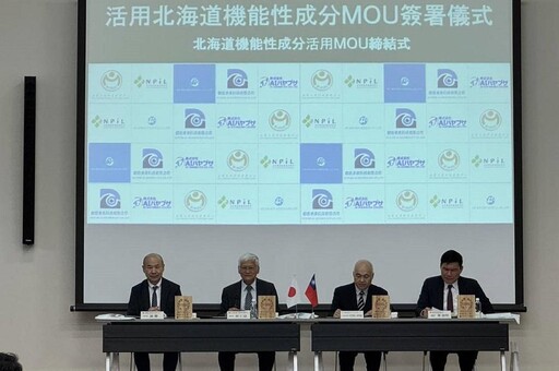 金屬中心赴日簽署MOU 林仁益:展現強大跨國研發整合綜效