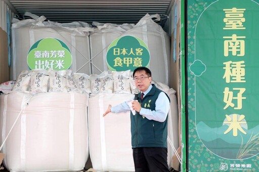 台南優質米搶進日本市場獲好評 日媒體、網紅盛讚「台灣米」Q彈有嚼勁