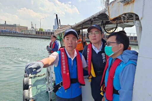 海洋局聯合中央海域稽查 全面防治高雄港海洋污染