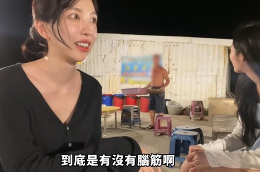 韓女星抱怨澎湖知名餐廳羞辱、挑釁 老闆反擊:錄影未先告知沒尊重