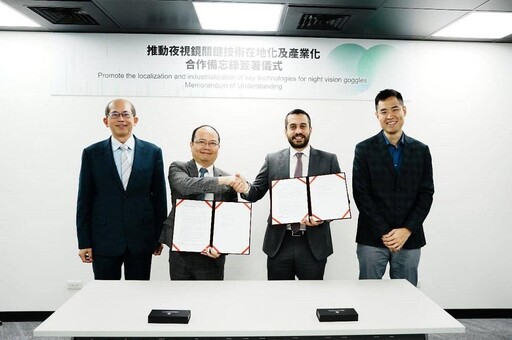 金屬中心攜手希臘Theon Sensors 推動夜視鏡關鍵技術產業在地化