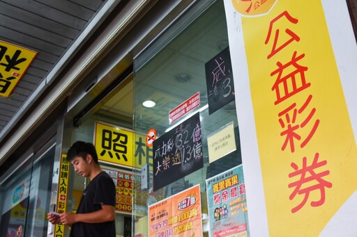 威力彩17.3億一注獨得 傳花800元用「特殊包牌法」再爽中7個貳獎