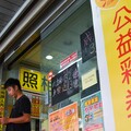 威力彩17.3億一注獨得 傳花800元用「特殊包牌法」再爽中7個貳獎