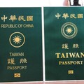 【懶人包】7月起12項新制上路 護照申換、菲律賓免簽、補助罰則一次看