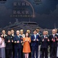 麗星郵輪「領航星號」 首泊高雄 陳其邁：帶動郵輪觀光新熱潮