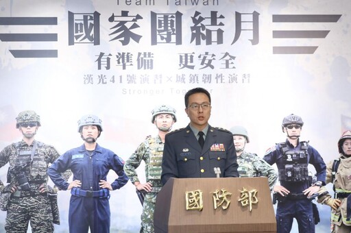 【漢光懶人包】台北市等「7縣市」防空演習將登場 城鎮韌性演練「地區、時間、重點」一次看懂
