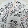 幸運兒是你嗎？「加油中千萬」等5張發票還沒人領 消費時間地點公布