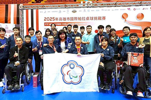 中華隊再奪7金！帕拉桌球挑戰賽落幕 高雄包辦11金1銀