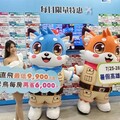 高雄國際夏季旅展7/25開展 日幣強降民眾撿便宜