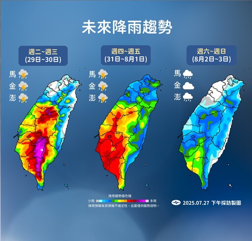 大雷雨襲中南部嚴重淹水!「1縣市、2地區」今停班停課 台中大甲「水從浴室冒出來」