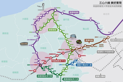 確定了!捷運三鶯線延伸至八德 目標9年完工