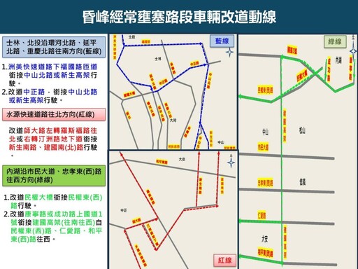【懶人包】大稻埕夏日節煙火明天起登場 台北市、新北市「行人+交通管制」資訊一次看
