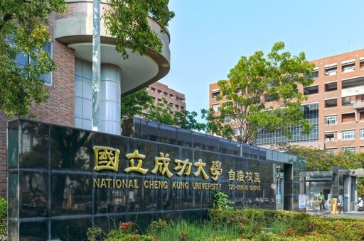 高中生學習歷程涉造假遭5校取消資格 分科測驗錄取成大醫學系