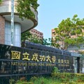 高中生學習歷程涉造假遭5校取消資格 分科測驗錄取成大醫學系